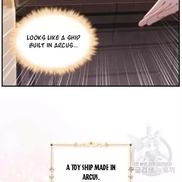 Youngest Princess Chapter 73