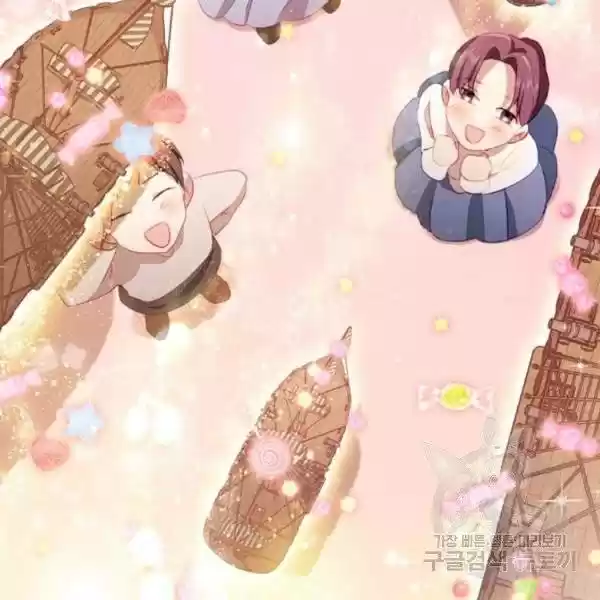 Youngest Princess Chapter 73