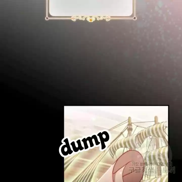 Youngest Princess Chapter 73