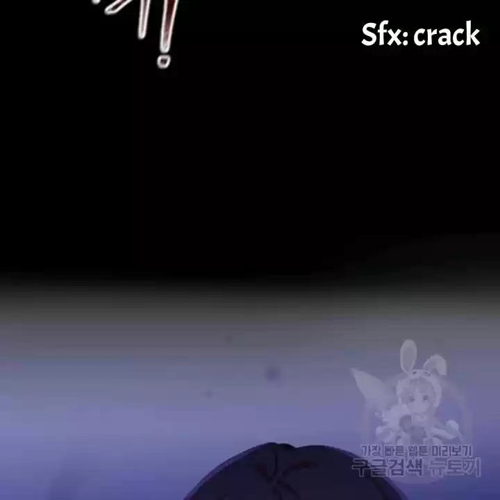 Youngest Princess Chapter 73