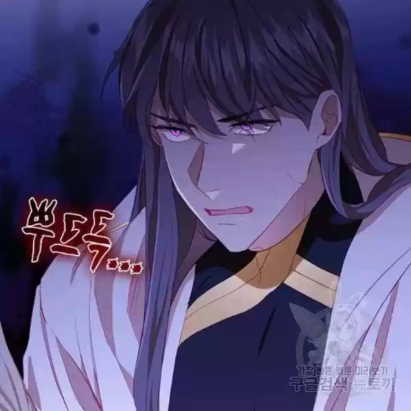 Youngest Princess Chapter 73