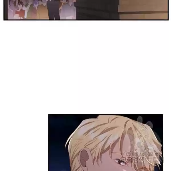 Youngest Princess Chapter 73