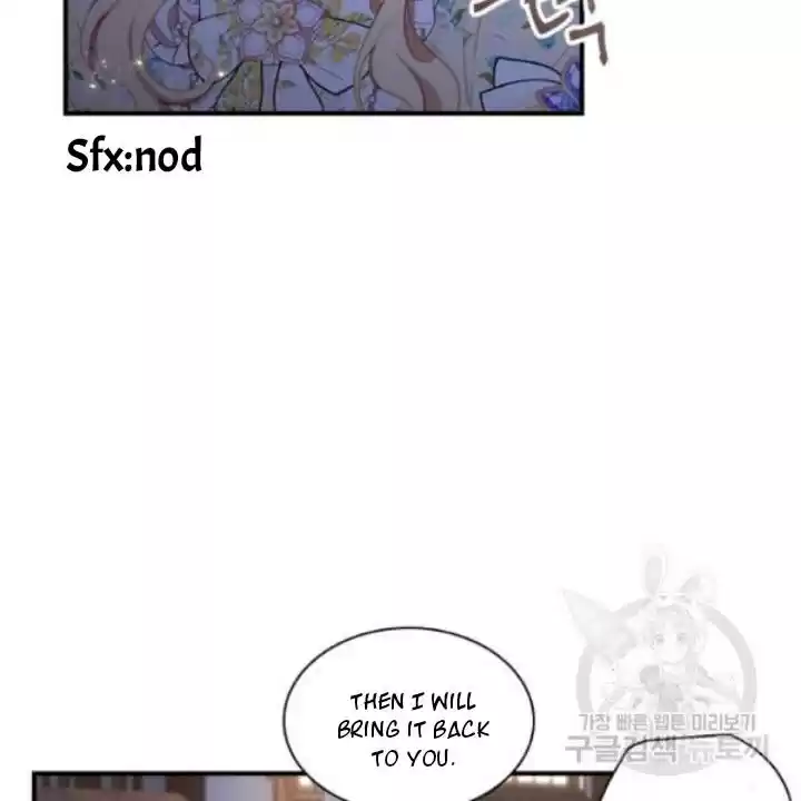 Youngest Princess Chapter 73