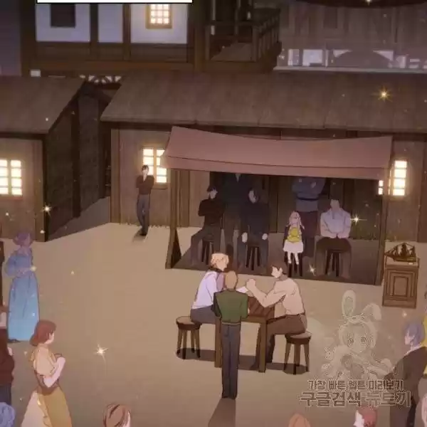 Youngest Princess Chapter 73