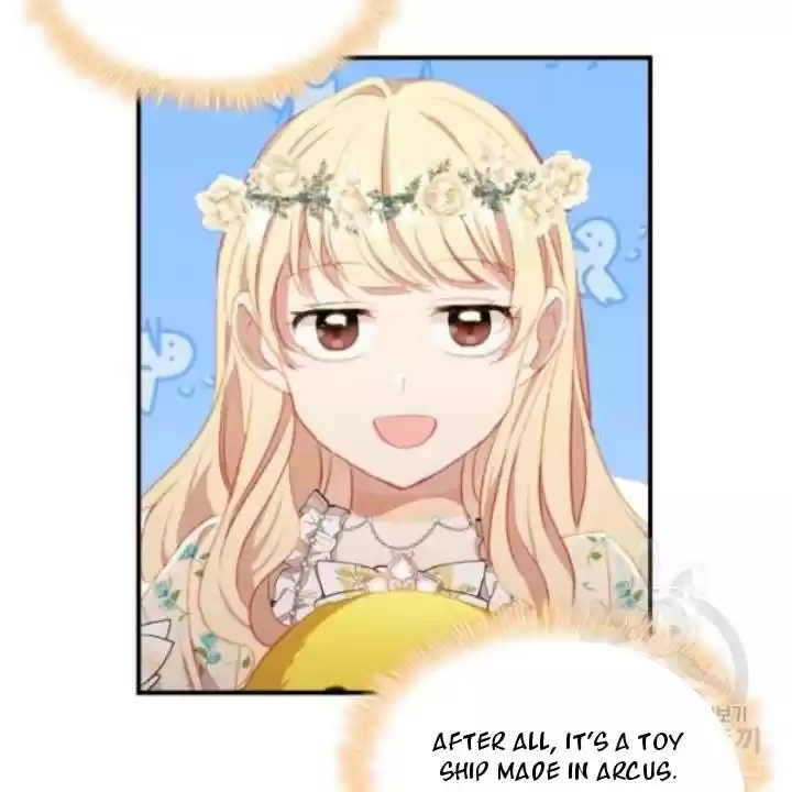 Youngest Princess Chapter 73