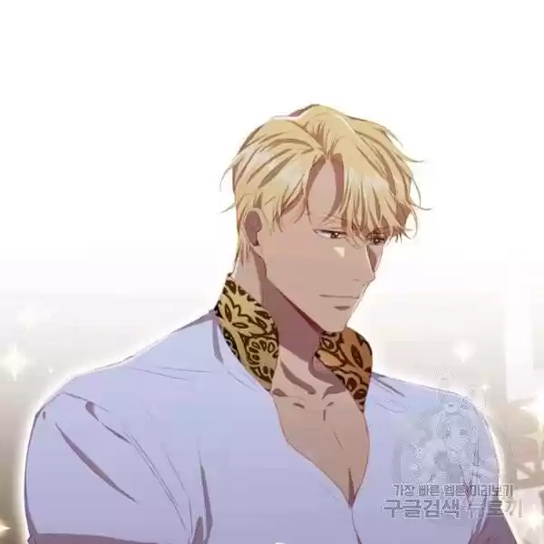 Youngest Princess Chapter 73