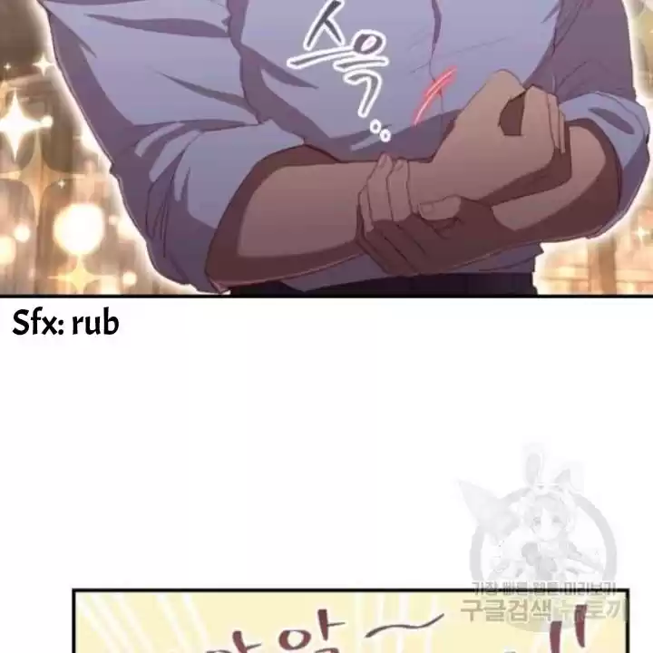 Youngest Princess Chapter 73