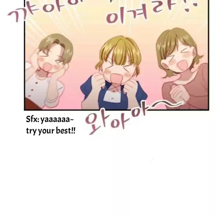 Youngest Princess Chapter 73