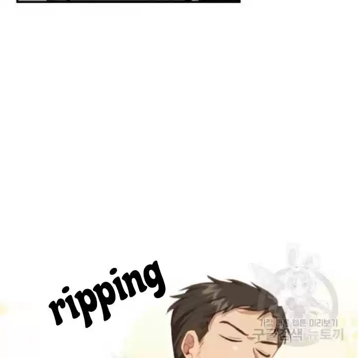 Youngest Princess Chapter 73