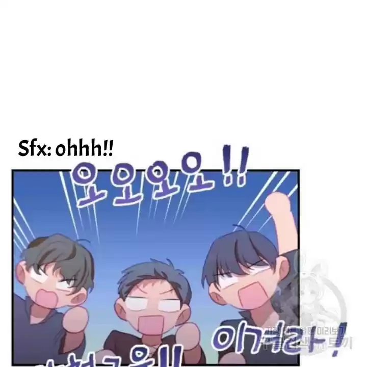 Youngest Princess Chapter 73