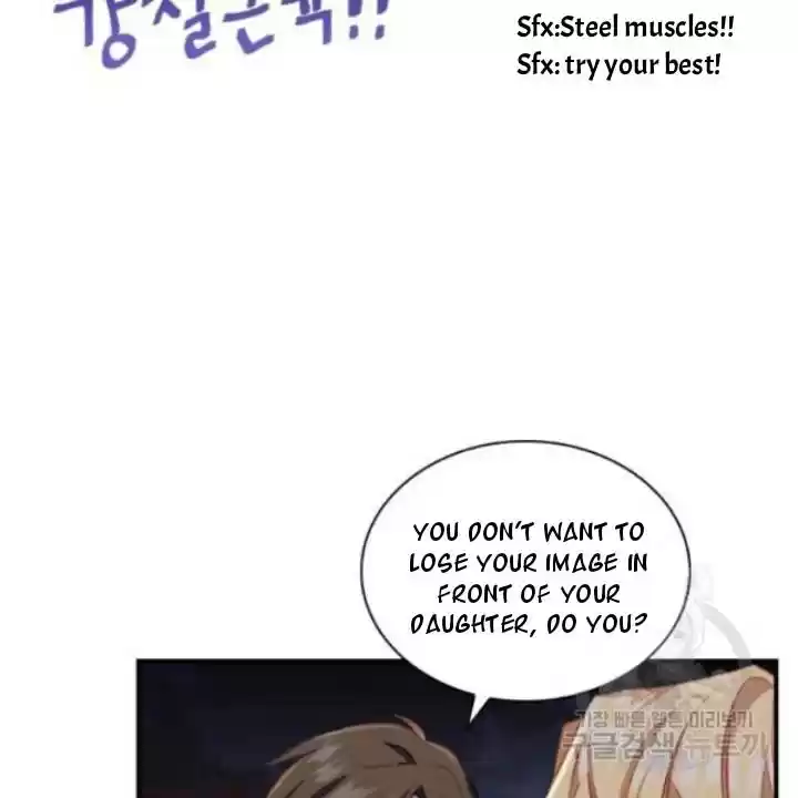 Youngest Princess Chapter 73