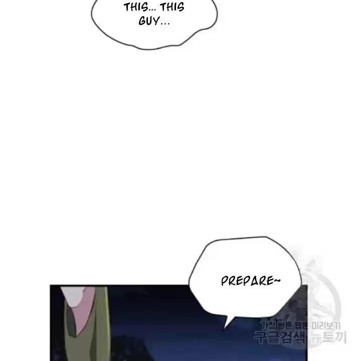 Youngest Princess Chapter 73