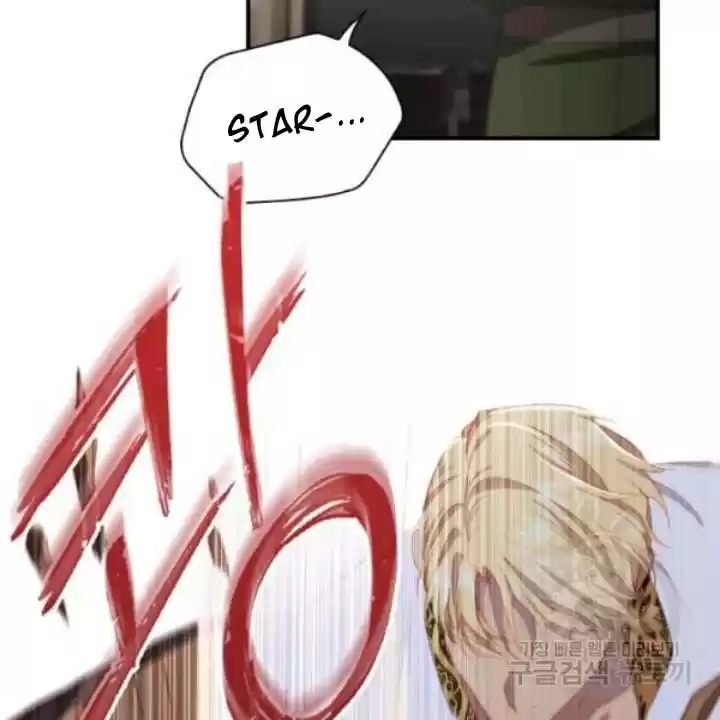 Youngest Princess Chapter 73