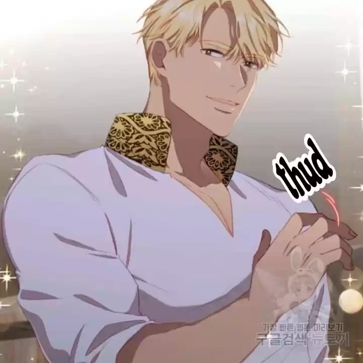 Youngest Princess Chapter 73