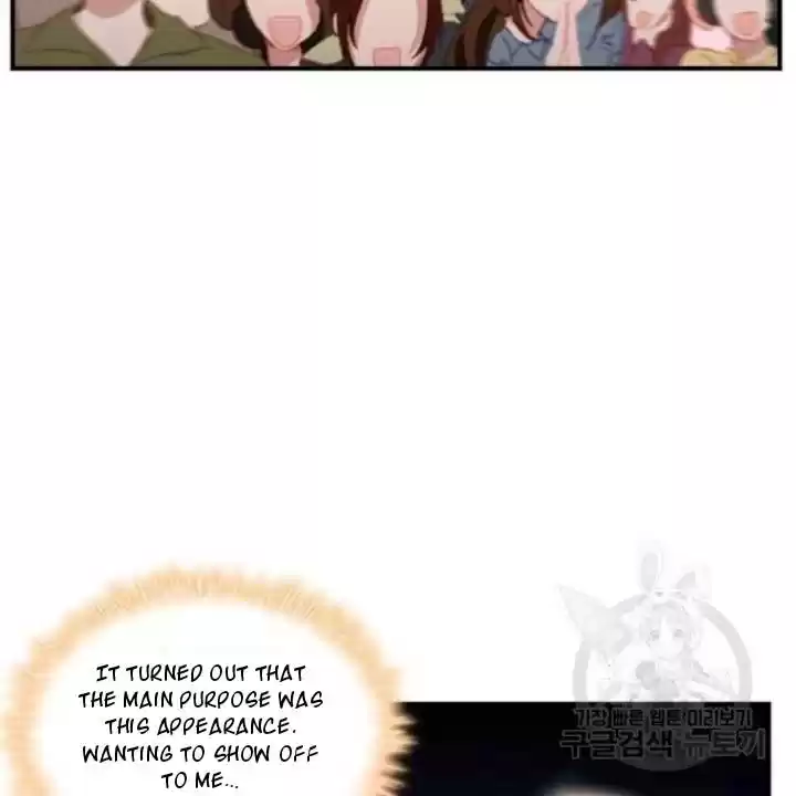 Youngest Princess Chapter 73