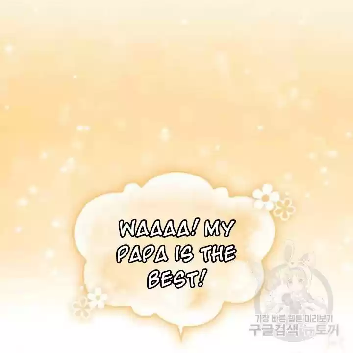 Youngest Princess Chapter 73