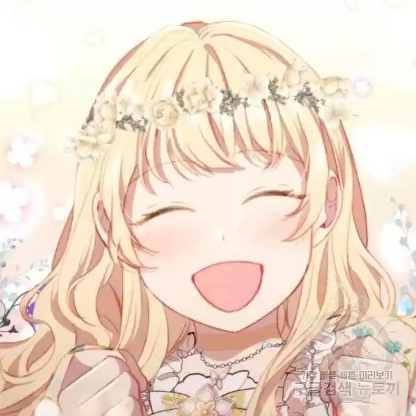 Youngest Princess Chapter 73