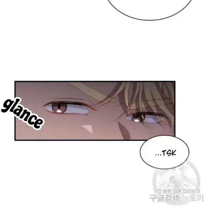 Youngest Princess Chapter 73