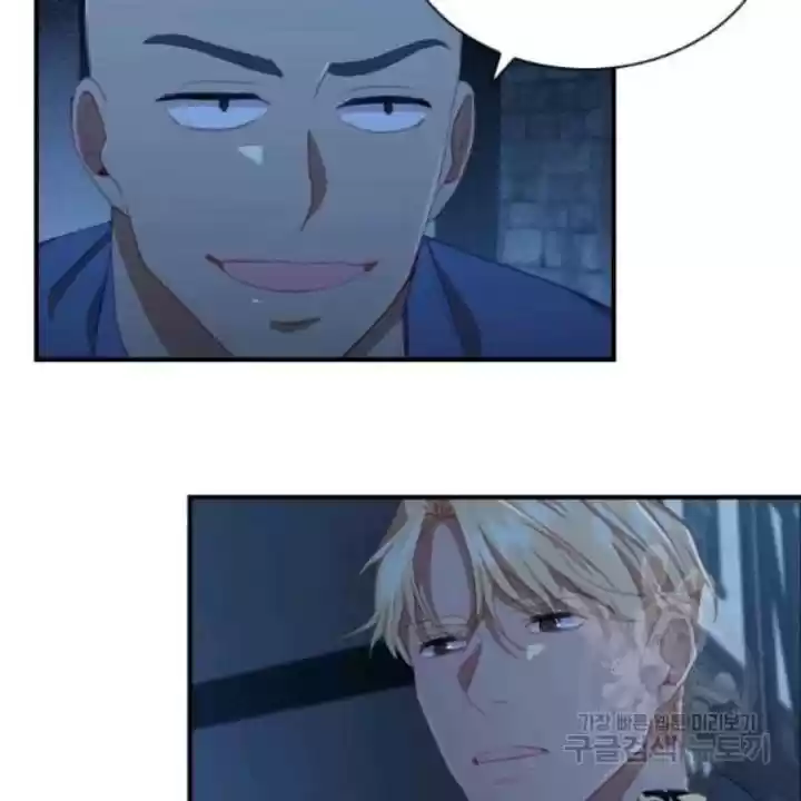 Youngest Princess Chapter 73