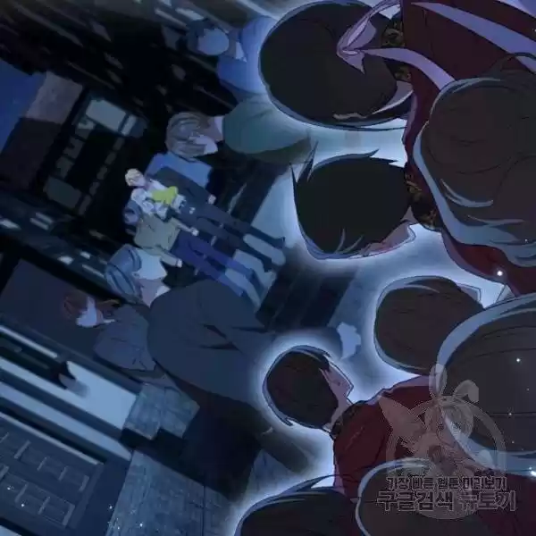 Youngest Princess Chapter 73