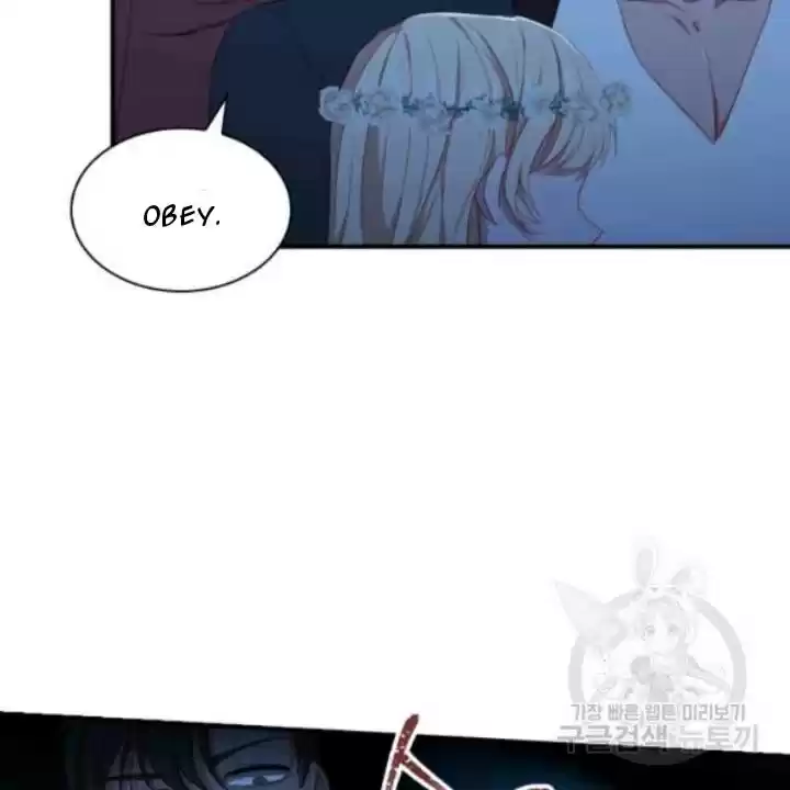 Youngest Princess Chapter 73