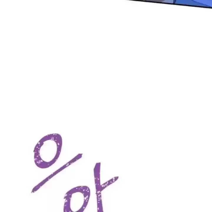 Youngest Princess Chapter 73