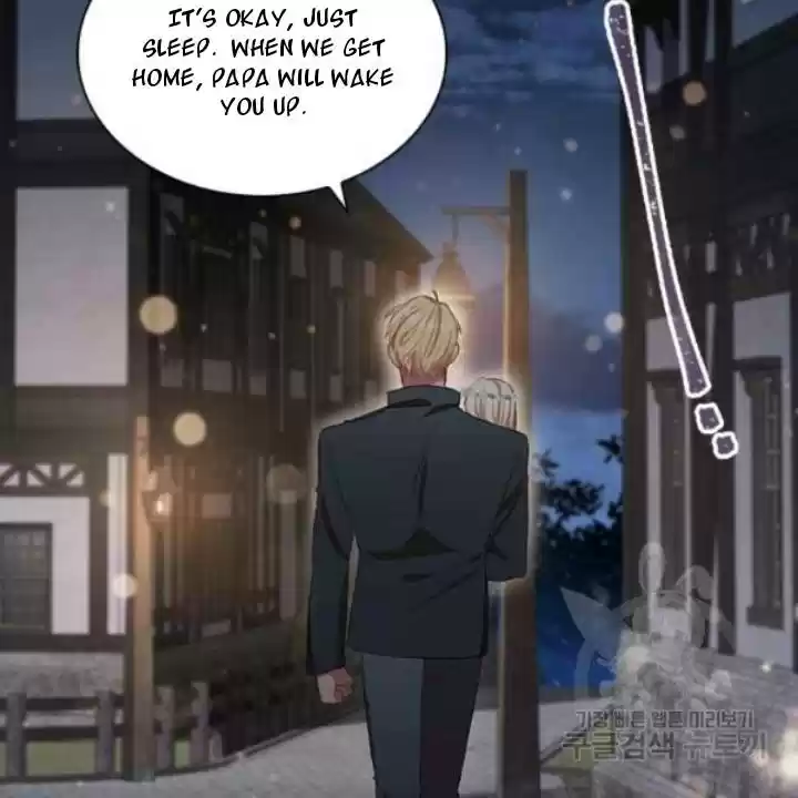 Youngest Princess Chapter 73