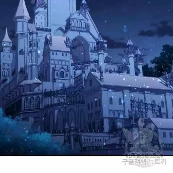 Youngest Princess Chapter 73