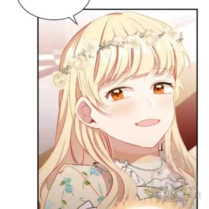 Youngest Princess Chapter 73