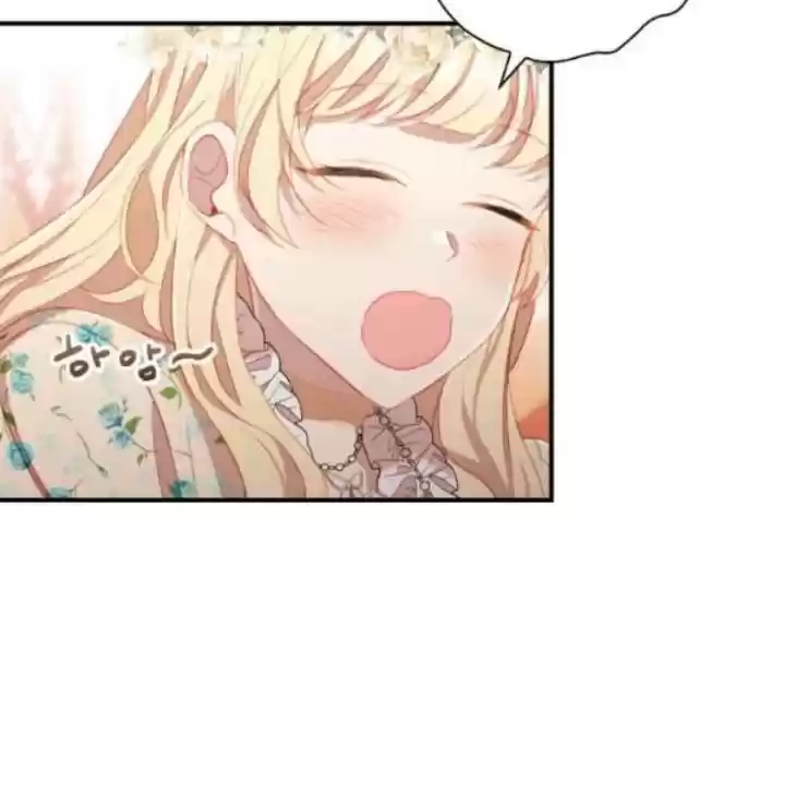 Youngest Princess Chapter 73