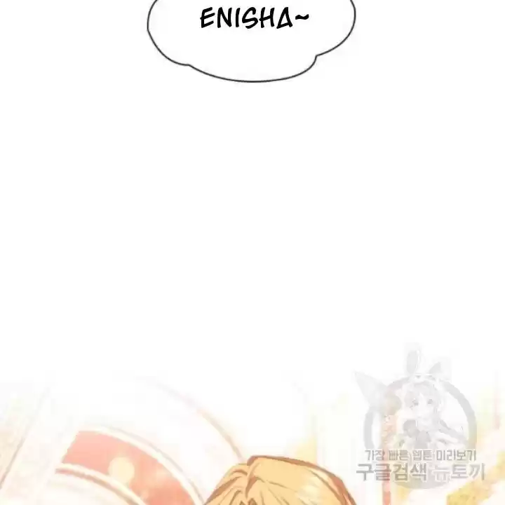 Youngest Princess Chapter 73