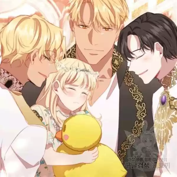 Youngest Princess Chapter 73