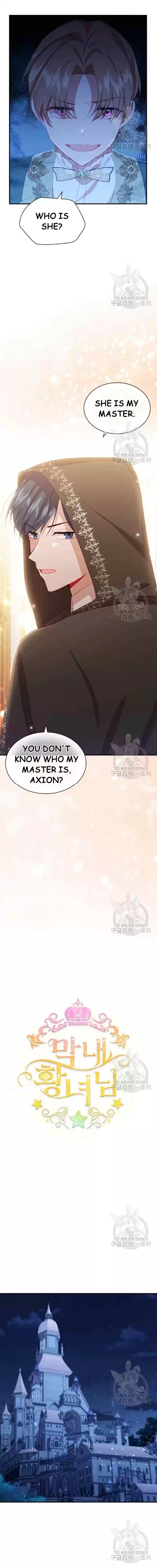 Youngest Princess Chapter 76