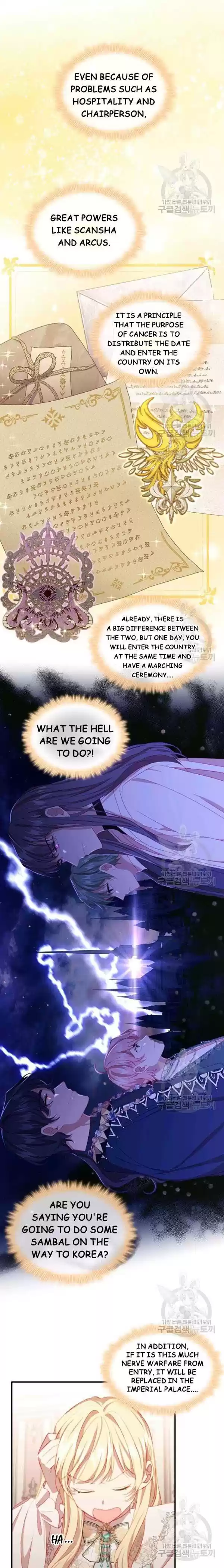 Youngest Princess Chapter 76