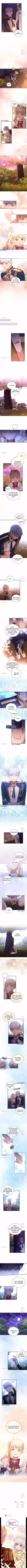 Youngest Princess Chapter 89