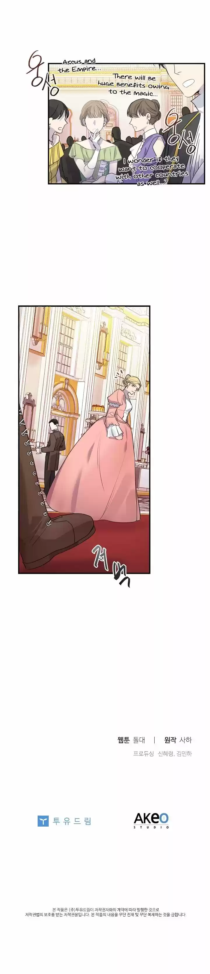 Youngest Princess Chapter 9