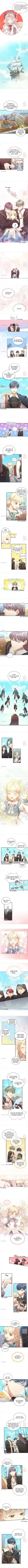 Youngest Princess Chapter 95