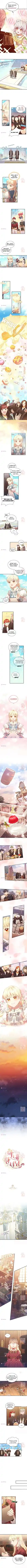 Youngest Princess Chapter 96