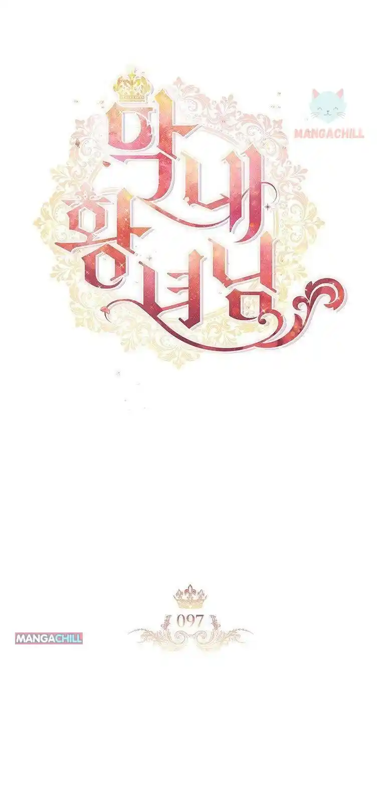 Youngest Princess Chapter 97