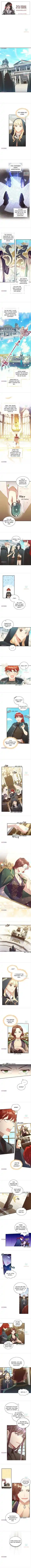 Youngest Princess Chapter 98