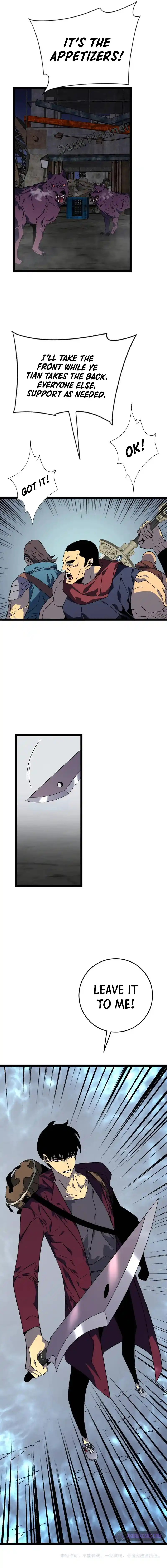 Your Talent is Mine 31