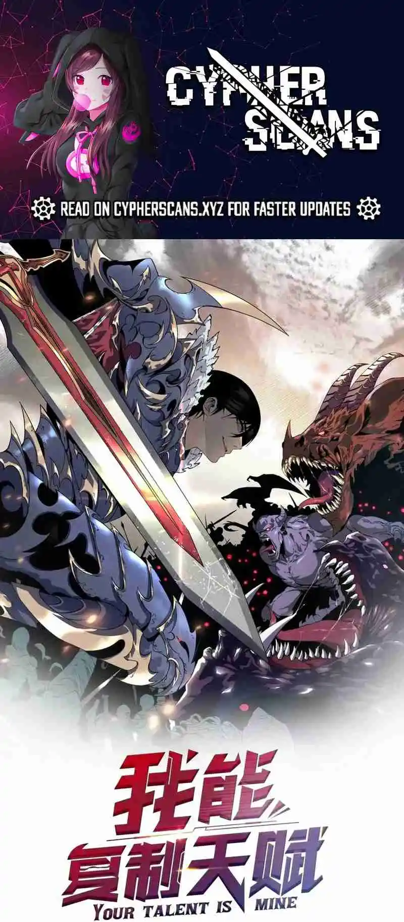 Your Talent is Mine 66