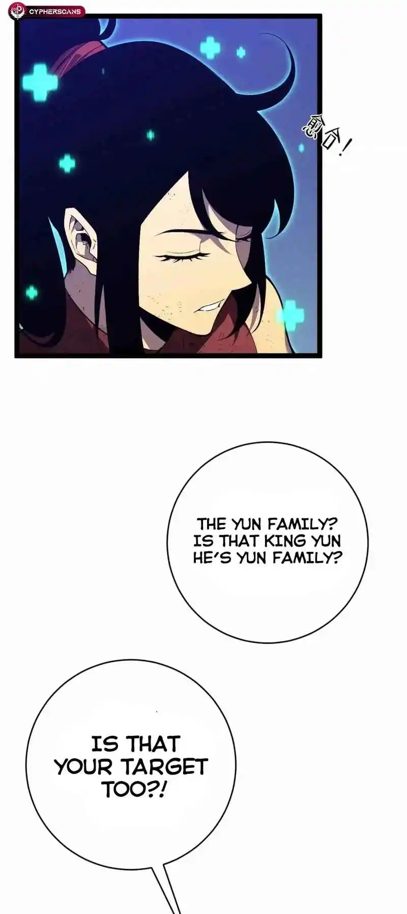 Your Talent is Mine 66