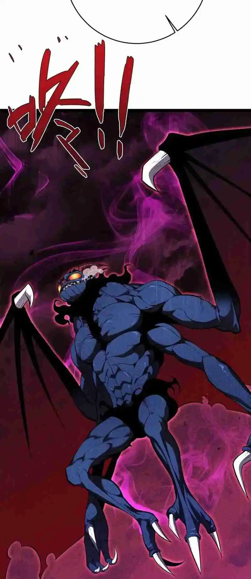 Your Talent is Mine 66