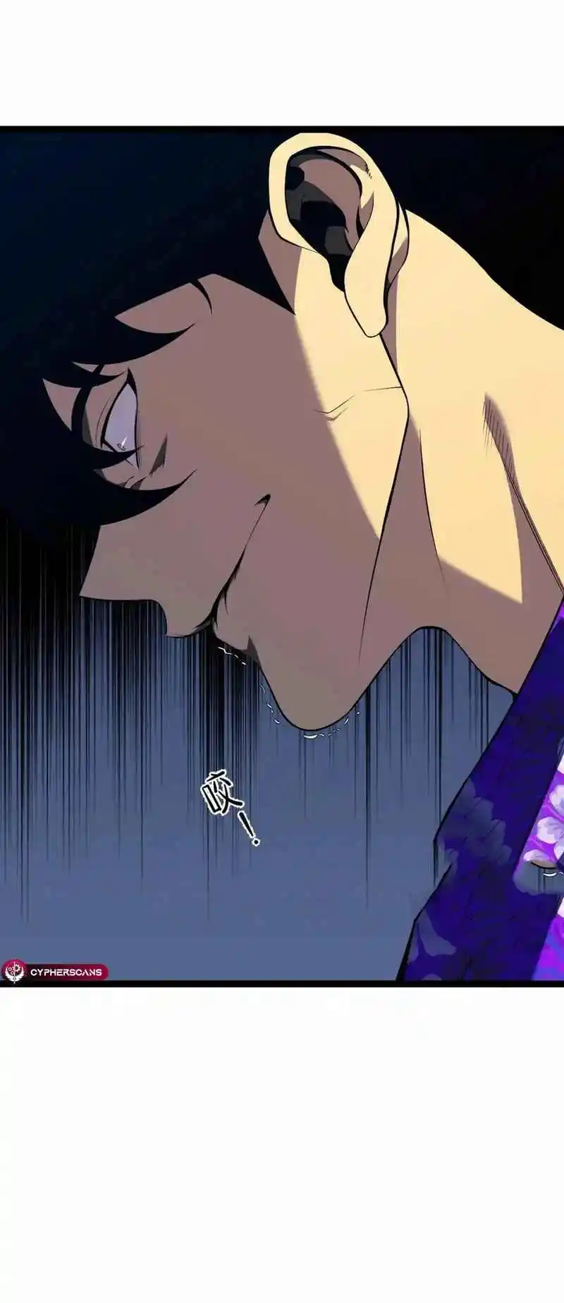 Your Talent is Mine 66