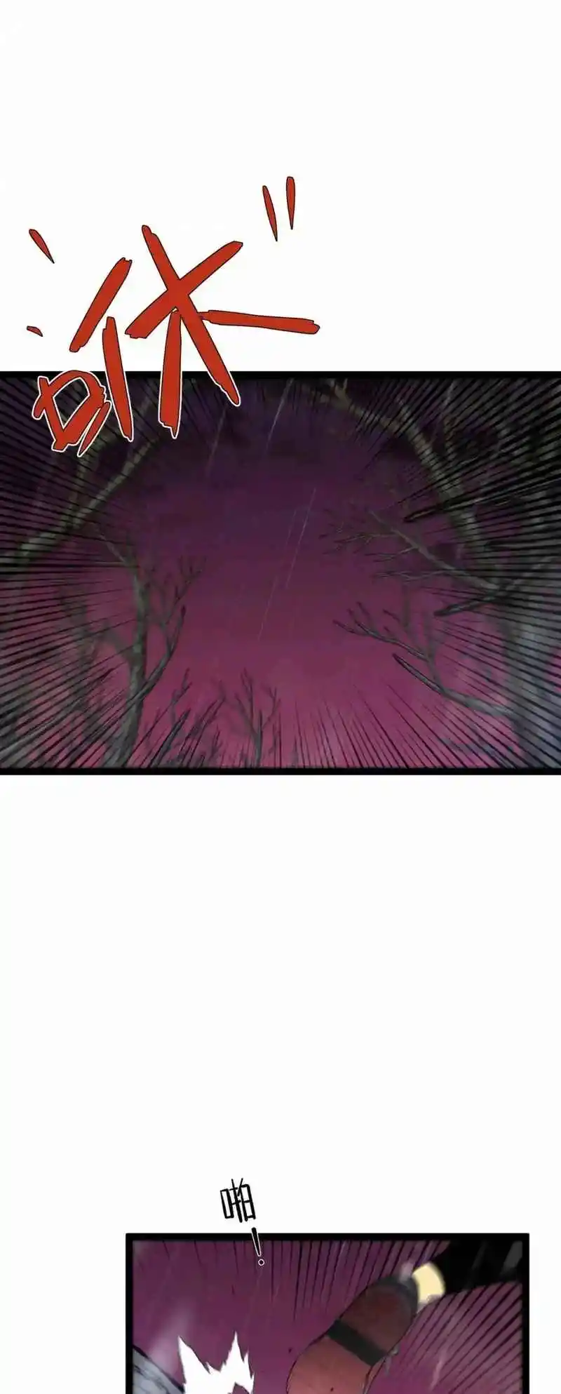 Your Talent is Mine 66