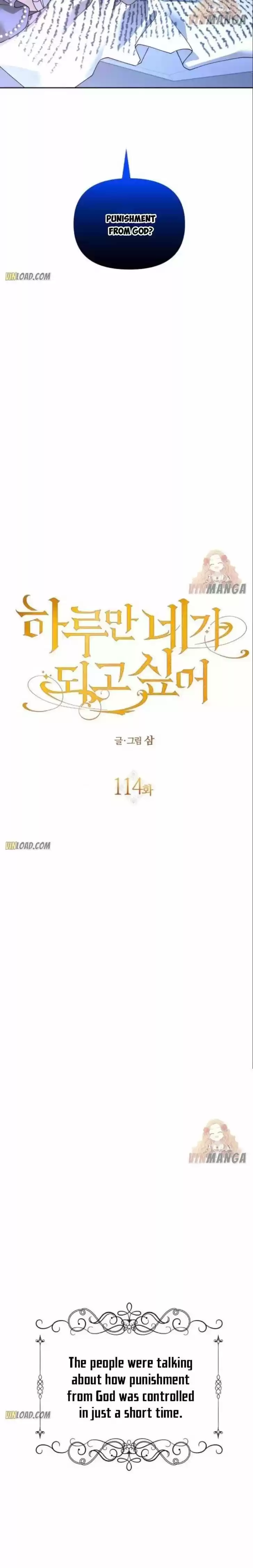 Your Throne Ch.114.5