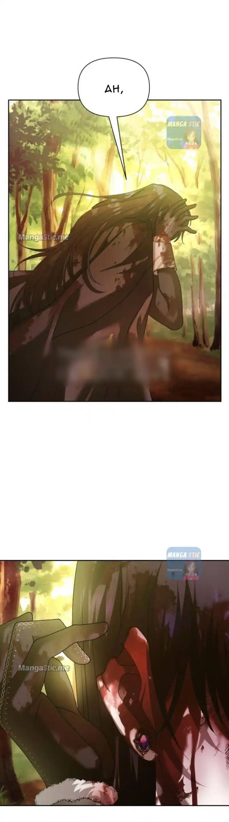 Your Throne Chapter 124.5