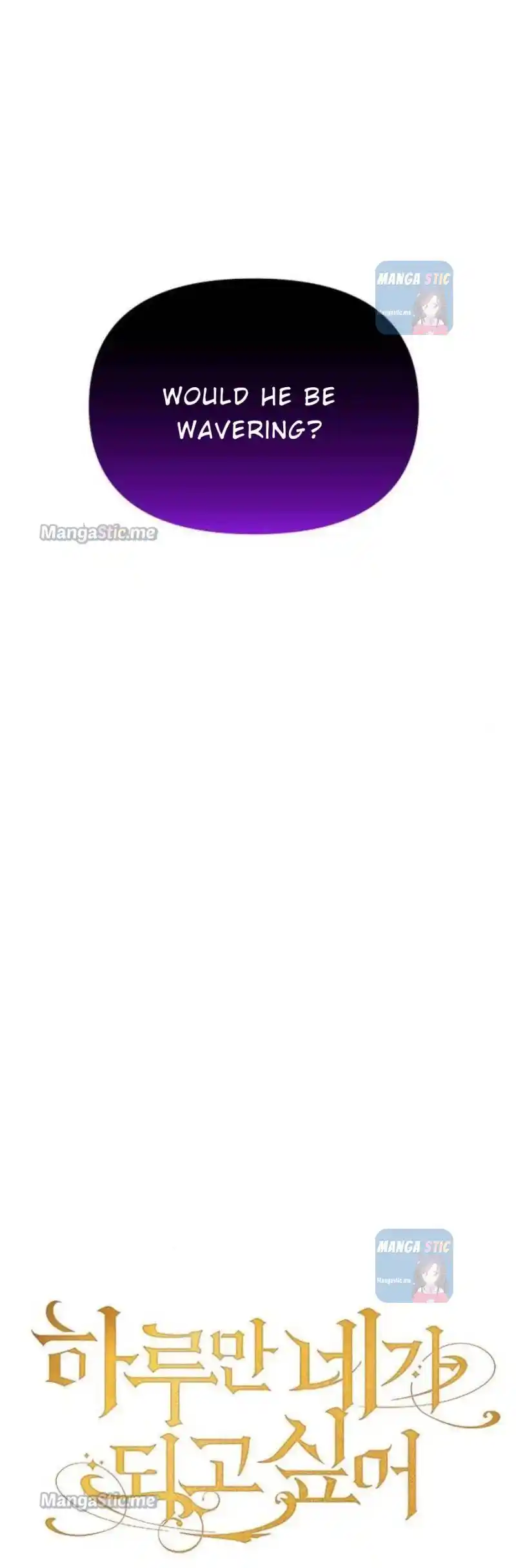 Your Throne Chapter 124.5