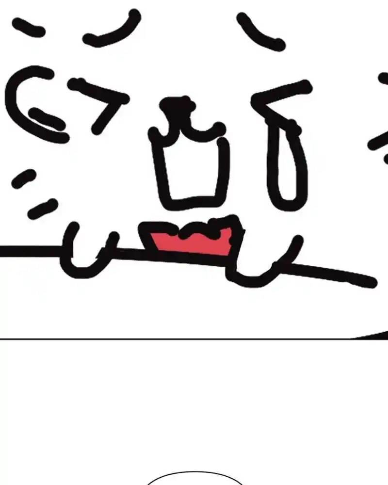 Your Throne Chapter 126.6